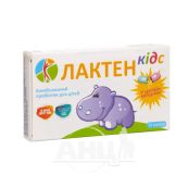 Лактен кидс капсулы №10
