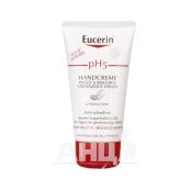 Крем Eucerin ph5 для шкіри рук схильної до алергічних реакцій 75 мл