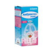 Амброксол-Здоровье сироп 15 мг/5 мл флакон 100 мл