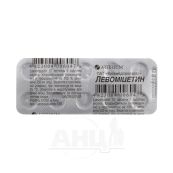 Левоміцетин таблетки 250 мг №10