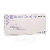 Лантус Солостар розчин для ін'єкцій 100 Од/мл картридж 3 мл вмонтований в шприц-ручку без голки №5