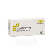 Конверіум таблетки 300 мг блістер №30