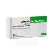 Ко-валодіп таблетки 5 мг + 160 мг + 12,5 мг №30