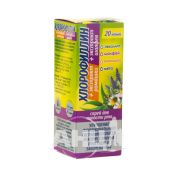 Хлорофілін спрей+екстракт ромашки та шавлії 20 мл