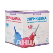 Спринцовка пластизольная поливинилхлоридная тип Б-25, 750 мл с твердым наконечником