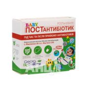 Йогурт baby постантибиотик капсулы блистер №30