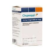 Сінджарді таблетки вкриті плівковою оболонкою 12,5 мг + 1000 мг блістер №60 акція Медикард
