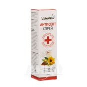 Антисепт спрей 20 мл
