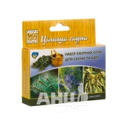 Набір для сауни Flora Secret лікувальна сауна