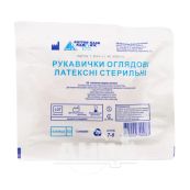 Перчатки смотровые латексные стерильные размер 7-8 №2