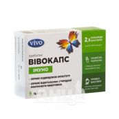 Вивокапс иммуно капсулы №16
