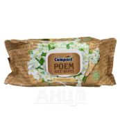 Вологі серветки Ultra Compact Poem Espanola jasmine №100