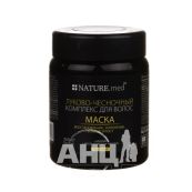 Маска NATURE.med луково-чесночный комплекс для волос 250 мл