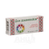Вітамін-ка комплекс ВМК для діабетиків таблетки 0,5 г №30