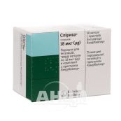 Спірива порошок для інгаляцій тверді капсули 18 мкг блістер з пристроєм ХендіХейлер №30 акція Медикард