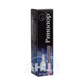 Ринолор спрей для носа з цикламеном 20 мл