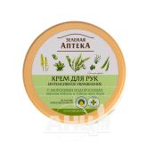Крем для рук и ногтей Зеленая Аптека интенсивное увлажнение 300 мл