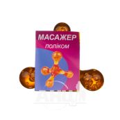 Масажер Поліком