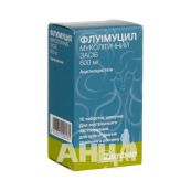 Флуімуцил таблетки шипучі для перорального розчину 600 мг №10