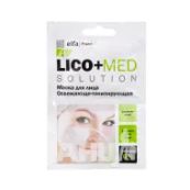 Маска для лица Elfa Pharm Lico+Med Solution освежающе-тонизирующая 20 мл