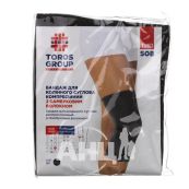 Бандаж для колінного суглоба Торос Груп 508 розмір 4