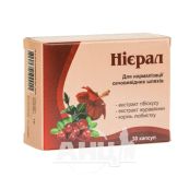 Нієрал капсули 500 мг №30