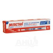 Мілістан Комфорт назальний експрес-тест для визначення антигену вірусу COVID-19