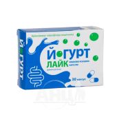ЙОГУРТ ЛАЙК КАПС.0,4Г №30