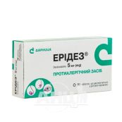 ЭРИДЕЗ ТАБЛ. 5 МГДИСПЕРГ. №10 Дарница