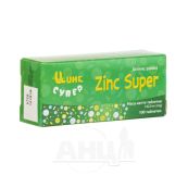 Цинк супер таблетки 15 мг №100