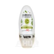Дезодорант антиперспірант Babaria конопляна олія 70 мл