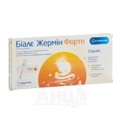 БИАЛЕ ЖЕРМИН ФОРТЕ СУСП.ОРАЛ. ФЛ.5МЛ №12