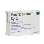 Ультракаин Д-С раствор для инъекций ампула 2 мл №100