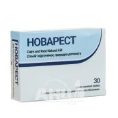 НОВАРЕСТ ТАБЛ. ГАСТРОРЕЗ. №30 Primea Limited*(Англия)