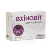 ЭХИНАВИТ КАПС.№30 Бовиос Фарм (Украина, Киев)*
