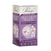 Тест CITO TEST Giardia для виявлення лямблій