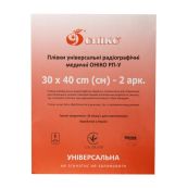 Пленка радиографическая медицинская Онико РП-1С 30 см х 40 см №2