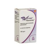 СЕРЕТИД ЭВОХАЛЕР АЭР.Д/ИНГ. 25 МКГ/50 МКГ 120 ДОЗ GlaxoWel