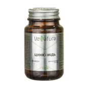 Венатура Цинк + Мідь капсули №60