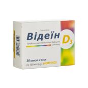 Відеїн капсули 4000 МО №30