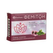 ФЕМИТОН КАПС. №10 ТОВ "Фармацці"*