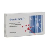 ФОГИСТИН ТАБЛЕТКИ №30 Ворвартс Фарма*