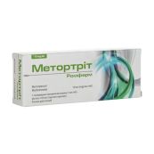 МЕТОРТРИТ РОМФАРМ Р-Р Д/ИН. 10МГ/МЛ ШПРИЦ 1 МЛ №1 Rompharm Company*(Румыния)