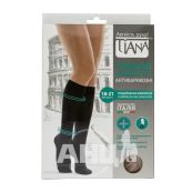 Компрессионные гольфы Tiana 18-21мм 140 den бежевые размер 4