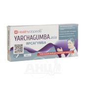 Ярсагумба капсули №30