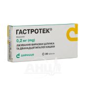 ГАСТРОТЕК ТАБЛ 0,2МГ №20 Дарница