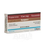 ХОЛРЕСТ ТАБЛ. 10МГ №28