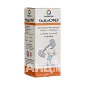 КАДЕСФЕР СИРОП 120МЛ Vega Ilac Kozmetik Gida imalat San.tic.ltd.sti (Турция)*