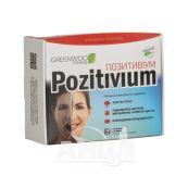 ПОЗИТИВИУМ КАПС. №30 Гринвуд