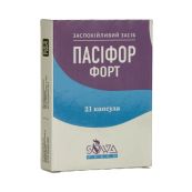 ПАСИФОР ФОРТ КАПС. №21 Биола